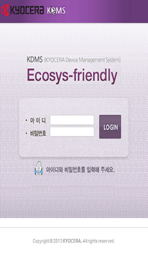 KYOCERA Mobile Device MGMT(圖1)-速報App