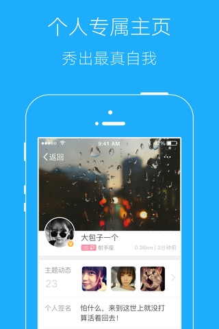 亳州生活网 screenshot 3