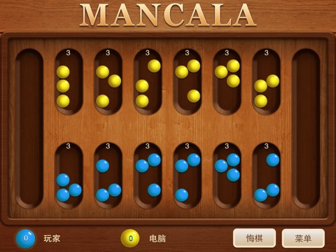 Mancala - Deluxe HD screenshot 3