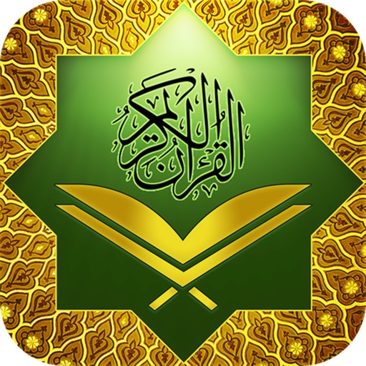 Al Quran Kareem - 7 Qari & 25 Translations