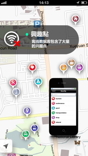 新德里地圖(圖3)-速報App