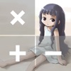 Cutie BG Calculator - Outstanding Memory Feature -