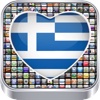 Greek Apps Ελληνικές Εφαρμογές