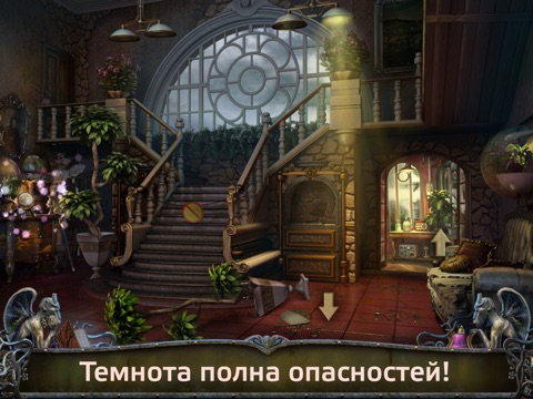 Остров оживших лиан Free для iPad