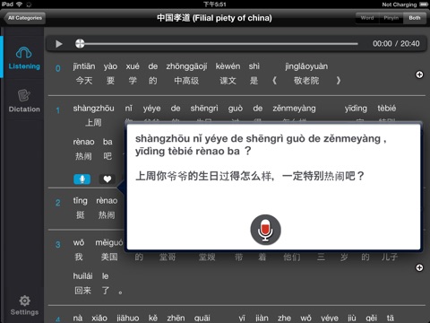 Chinese Listening - Practice Mandarin by listening & speaking with CSLPOD screenshot 3
