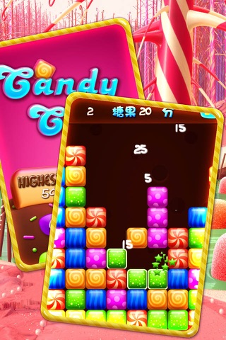 Pop Candy Crunch free screenshot 4