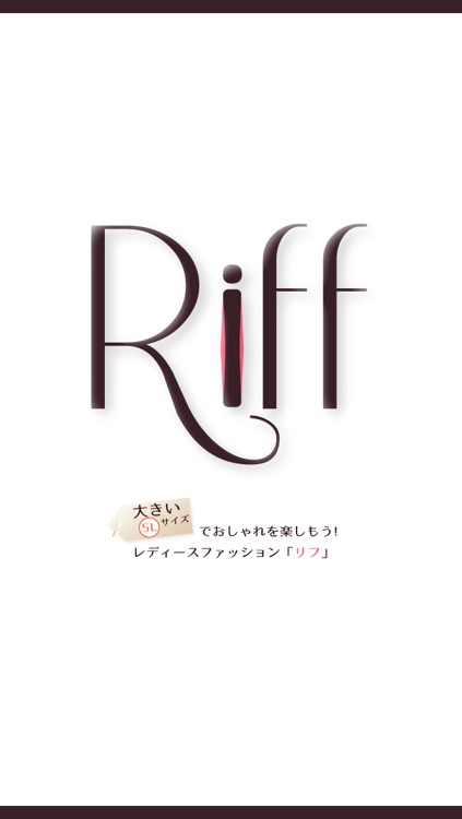 大きいサイズのレディースファッション通販「Riff」楽天店