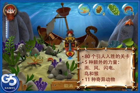 Youda Survivor (Full) screenshot 4