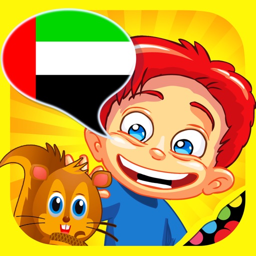 Arabic for kids: play, learn and discover the world - children learn a language through play activities: fun quizzes, flash card games and puzzles icon