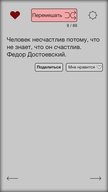 Справочник - факты, цитаты, тосты, анекдоты, законы