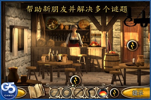 Tales from the Dragon Mountain: the Lair (Full) screenshot 4