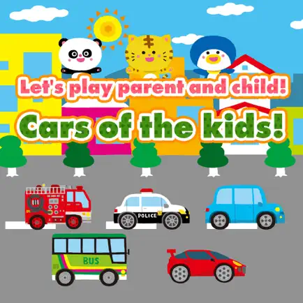 Let's play parent and child! Cars of the kids! Читы