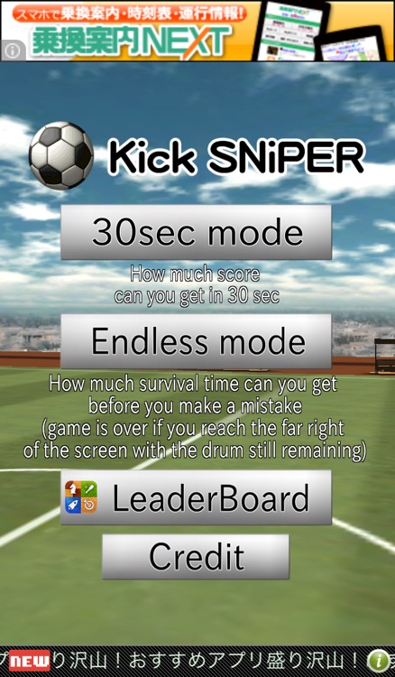 KickSNiPER 3D!