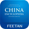 China Encyclopedia for iPad