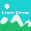LvoryTower