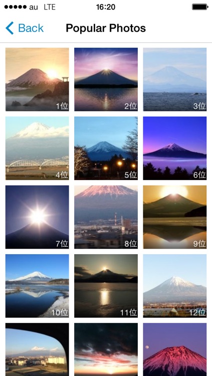 Mt.Fuji Japan screenshot-3