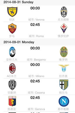 Serie 2015/16--Italy Football League screenshot 2