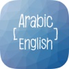 Arabic Translator : Translate between Arabic and English