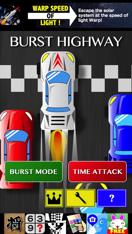 BURST HIGHWAY