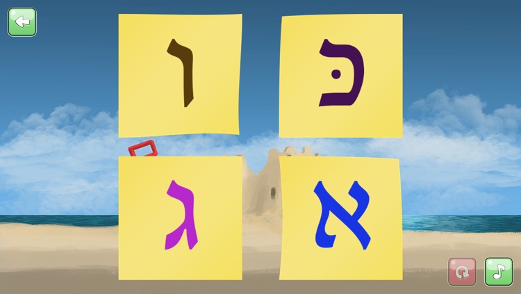 aleph bet game online