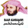 Get Quran Saad Alghamidi سعد الغامدي for iOS, iPhone, iPad Aso Report