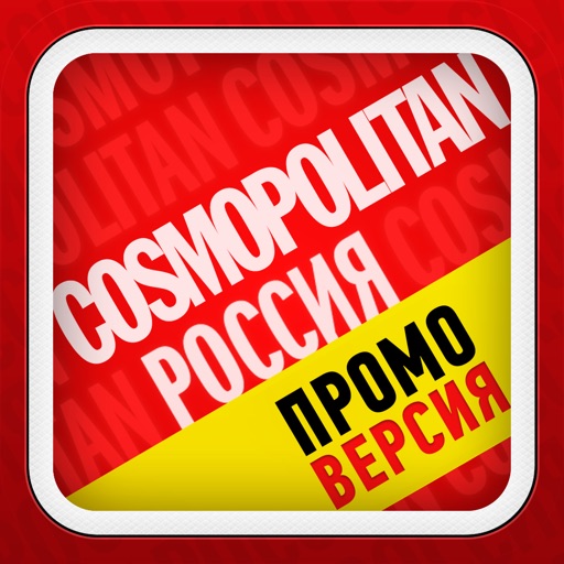 Cosmopolitan Russia Promoversion