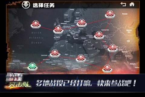 雷霆突击队-阻击之战 screenshot 3