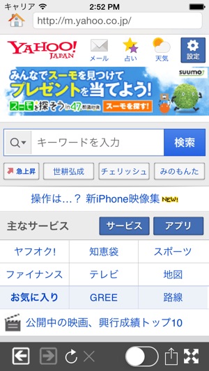 J2K Browser(圖1)-速報App