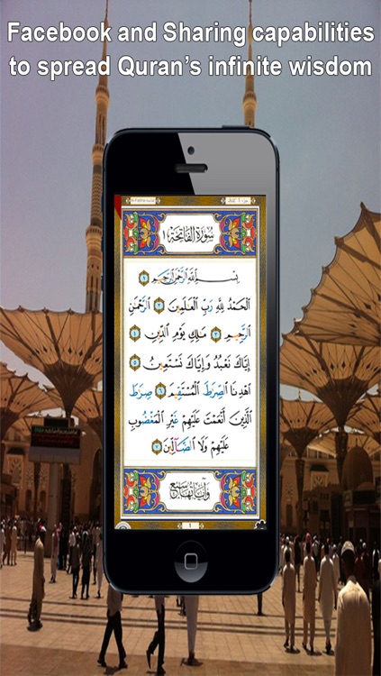 Quran Touch Tajweed with Tafsir and Audio ( القران الكريم تجويد مع تفسير و صوت) screenshot-3