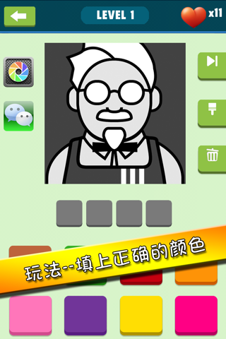 色中色 screenshot 2