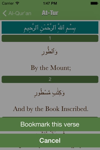 Al-Furqan screenshot 3