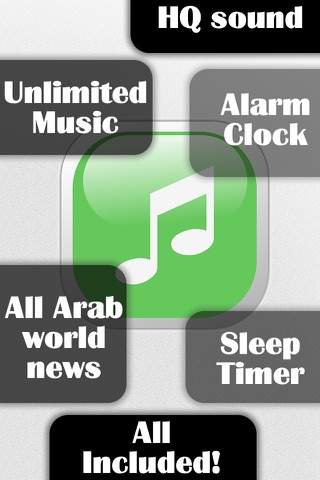 Arabic music , news and online Quran radio stations - الموسيقى العربية والأخبار ومحطات الراديو على الانترنت القرآن screenshot 2