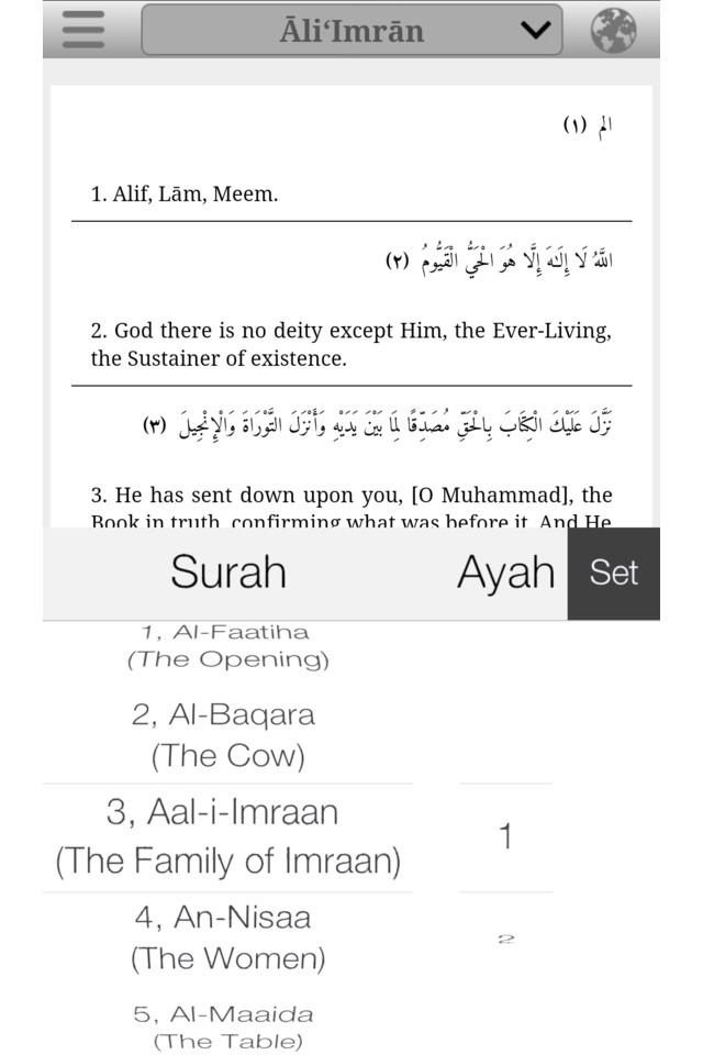Quran Project screenshot 2