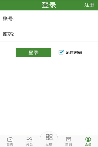 口腔医疗网 screenshot 3