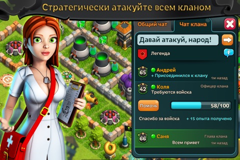 Battle of Zombies – free MMO RTS strategy wargame screenshot 2