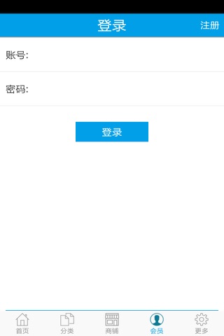 中国珠宝商城 screenshot 4