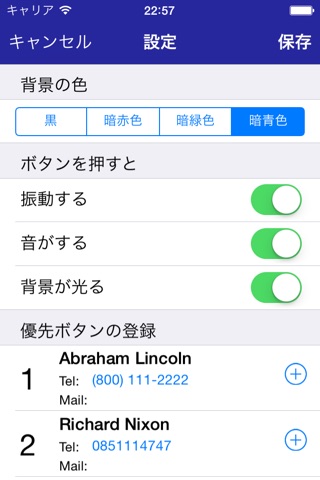 easyPhone screenshot 4