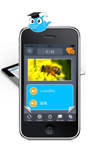 Learn Chinese and Portuguese Vocabulary - Free(圖1)-速報App