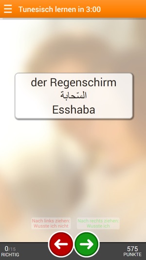 Tunesisch lernen in 3 Minuten(圖2)-速報App