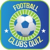 Soccer Logos Quiz
