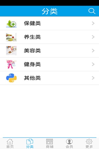 中国养生保健网 screenshot 2