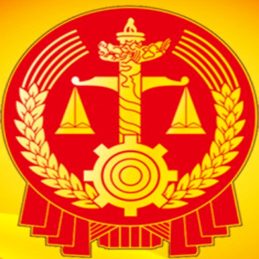 中国法律法规及司法解释大全2013最新法律法规速递 icon