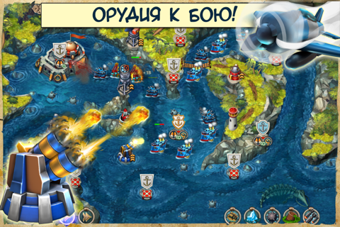 Iron Sea Defenders HD TD screenshot 2