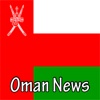 Oman News Paper