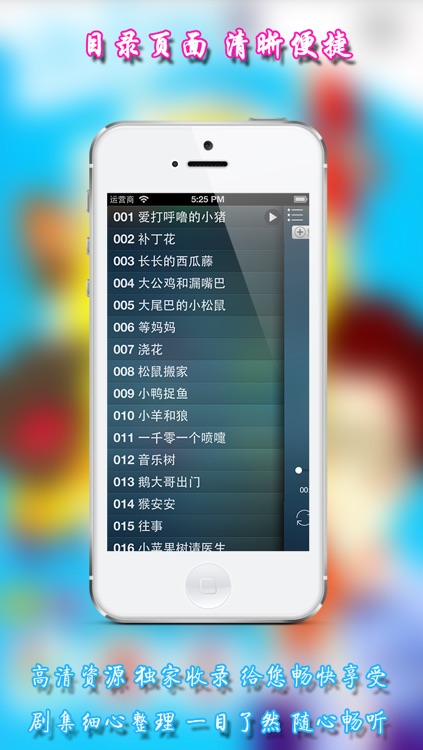 半小时爸爸 - 儿童配乐好故事、爸爸妈妈讲故事