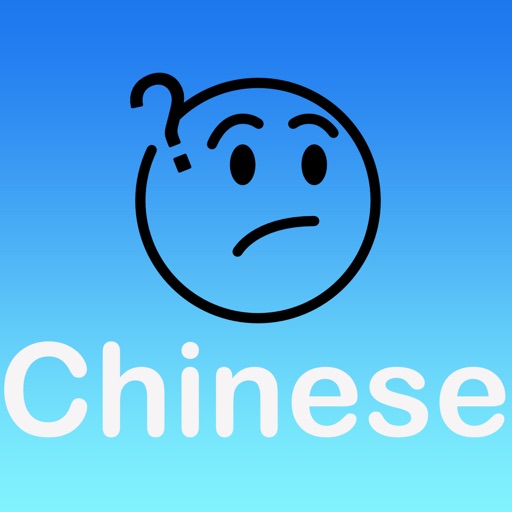 Learn Basic Chinese Characters By Matching Game icon