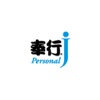 奉行J Personal 領収書アップロードツール