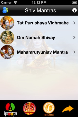 Various Shiv Mantras by Suresh Wadkar screenshot 2