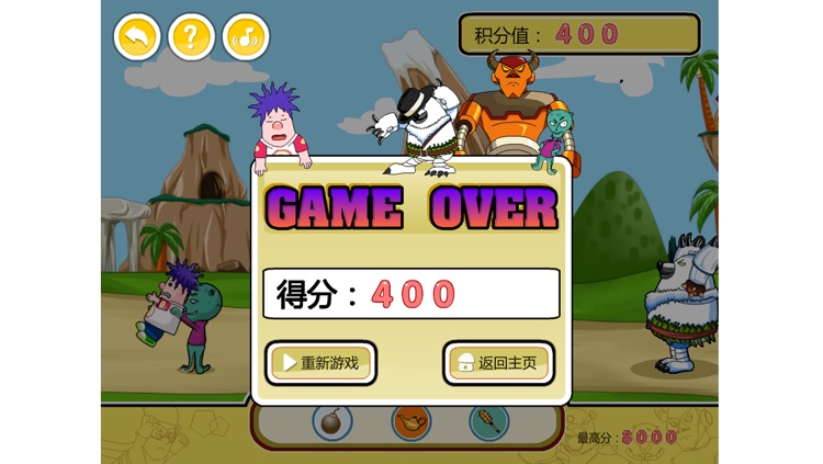 呆呆超人-Baddies Attack-黄金教育 screenshot-3