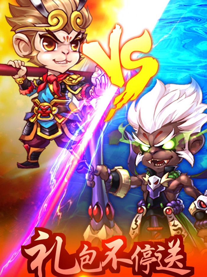 梦幻降妖西游记-青云决生死劫